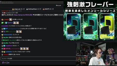 ミンティア偽装をする戦地之王