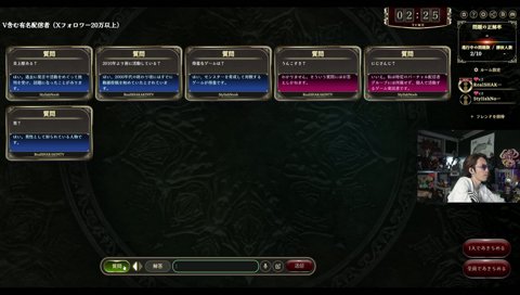 もこうを当てる