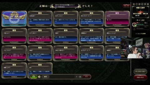 ひま