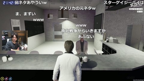 二人のお客様