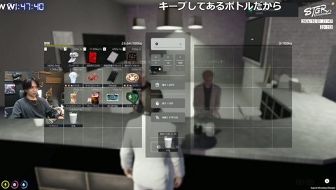 3人目のお客様
