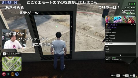 運営を担いで抜けるけんき