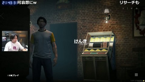 けんきのサージ終了