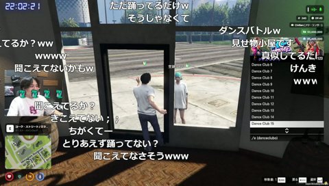 初めましてで担がれる通行人