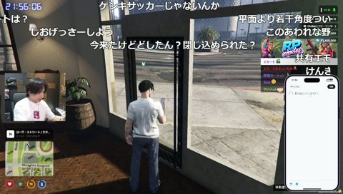 サージで助けてツイートをするけんき