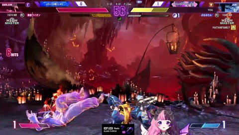 傲慢天狗ライオン