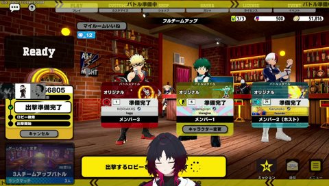 ジェラシーかずのこ