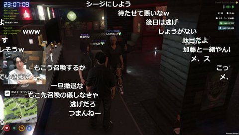 キレてるようなコメント欄