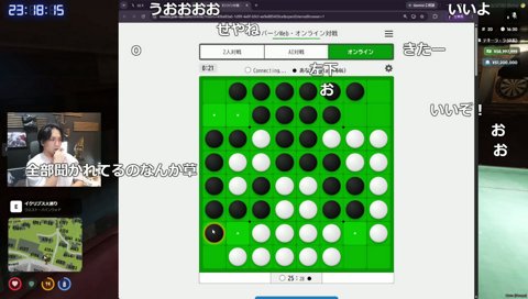 コレコレに勝利するけんき