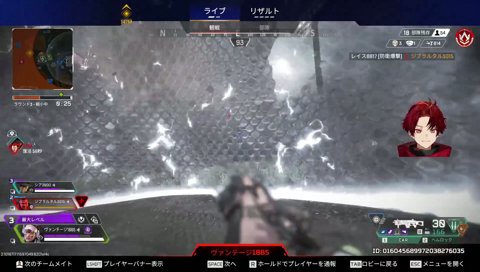 ギア爆誕