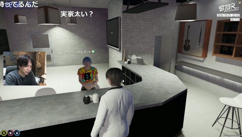 あいすちゃんとのギター談義に花が咲く野間