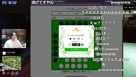 スペランザに帰還
