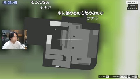 マッチングしても角を磨くナナモナ