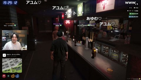 ツノ磨きのナナモナと人質になるアユム