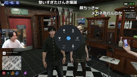メガネ取ったらイケメン