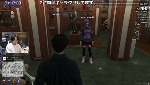 足見えないしVtuber