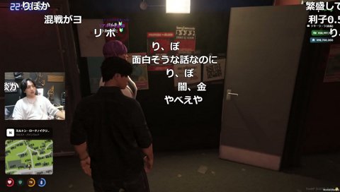 借金の相談をしに来た小鳥遊うた