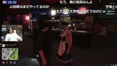 けんきリスペクトの恰好