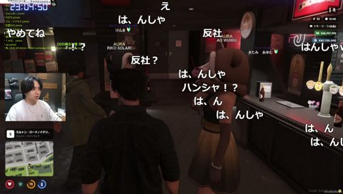 反社を英語で説明するけんき