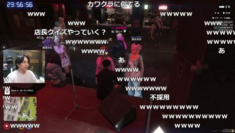 エモートが速いいづみ