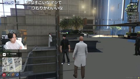 噛み合う整形