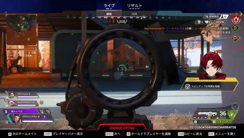 Rasが強すぎる話