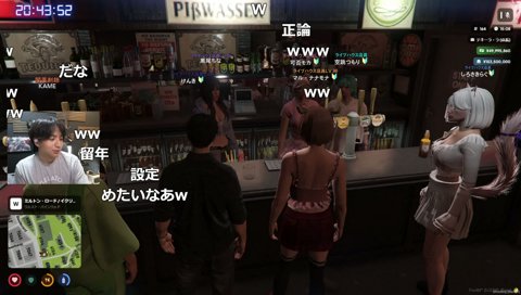 黒尾ちな、設定変更