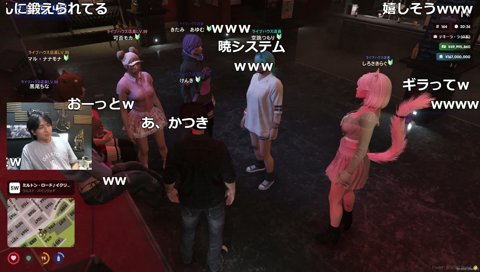 フレネミーの片鱗を見せるつもり