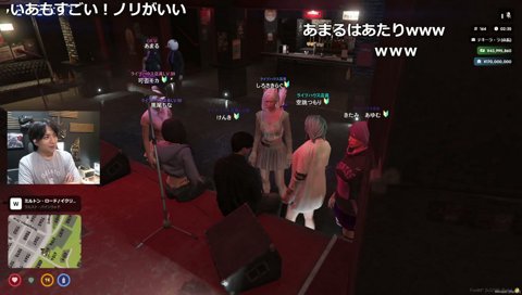 休憩できるか聞いてみるつもり