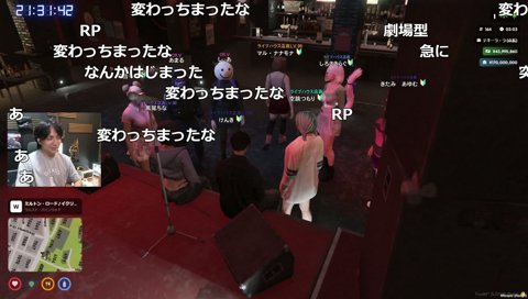 つもりの差し込み