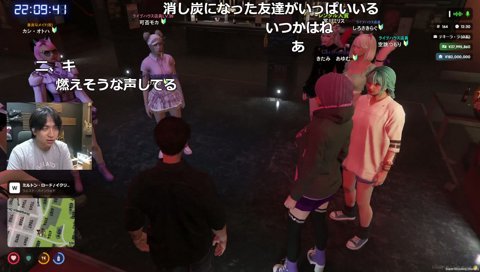 燃えた時の味方は内容による