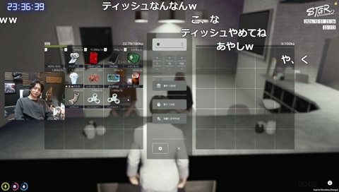 白色のストレスが軽減するもの