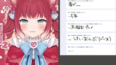 注目する理由が下すぎるかるびちゃん