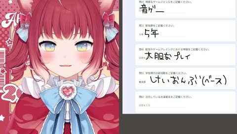 ハイゲのライバル(女)