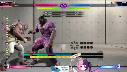 アルジュンどすこい