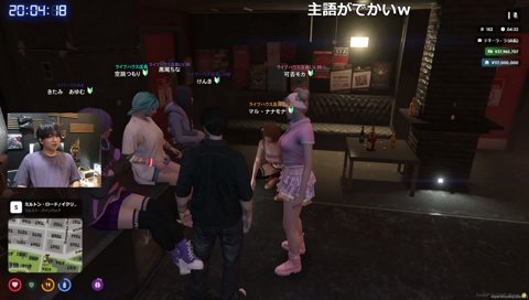 ナナモナしゃがまないで
