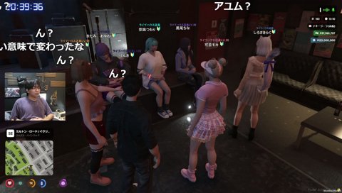 重なるアユムとらぐ
