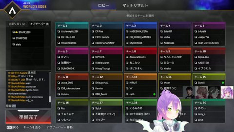 ネタバレ吹っ切れた無敵のトワ様ｗｗ