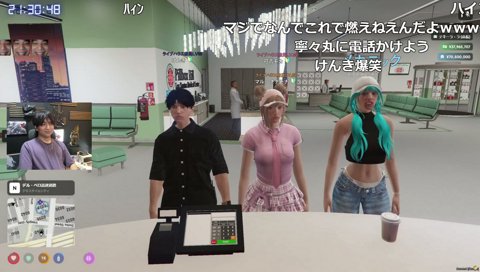 寧々丸怖いなぁ？