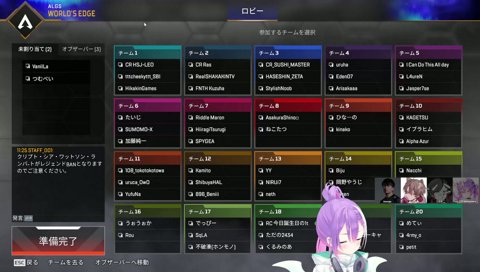 うるーか＆ゆふぃの独特の空気感に気まずいトワ様