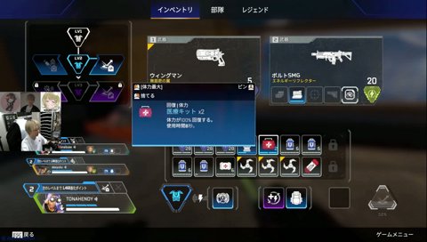 急に肩を組むぶっさんとdexyuku 強くならないといけない理由はないフルパAPEX