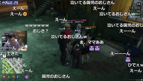 なこのおじさんあやしボイス