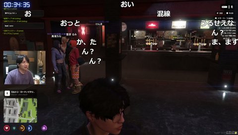 甘楽デイティー、ヤンキーの血の出どころ