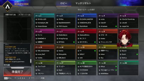 CODトークで盛り上がるチーム