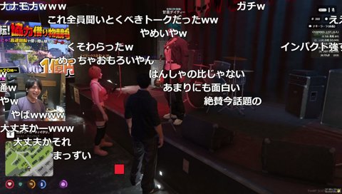 ナナモナとお揃いの甘楽デイティー