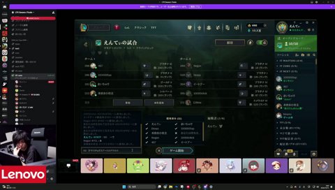 アカリやってたんだ