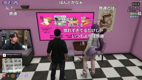 下ネタのラインが良くなったおなつ