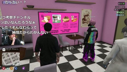 タネから仕込んだ 自家製食パン