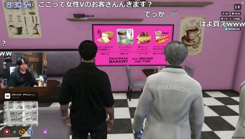 栗とるところから
