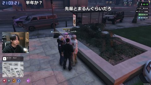 ふぁんきぃさんは怖い人